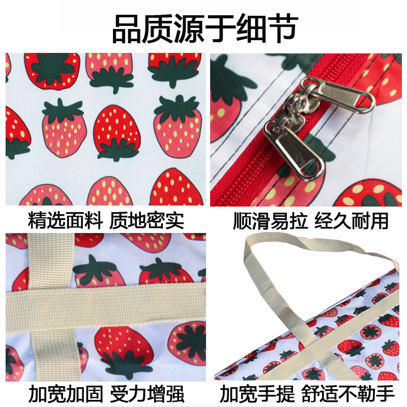 牛津布搬家打包袋红白蓝帆布蛇皮编织袋子麻袋行李收纳袋超大容量