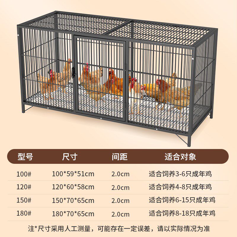 鸡笼子家用养鸡笼加密雏鸡笼防黄鼠狼养殖笼鸡舍鸭笼鹅笼鸽子笼