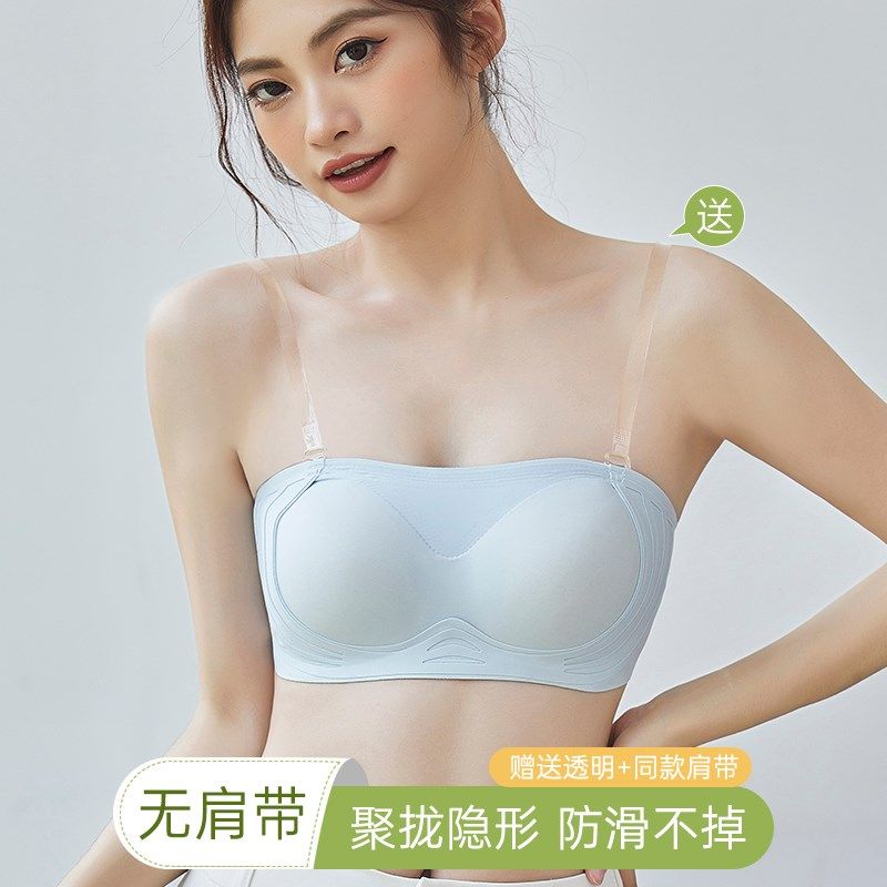 无肩带美背内衣女聚拢防下滑小胸胸罩收副乳隐形无痕夏季薄款文胸