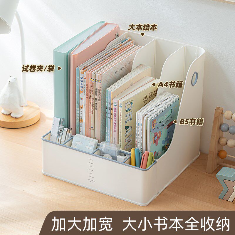 加厚四联书架桌面书立架带笔筒儿童书立架a4文件收纳盒文件夹书立