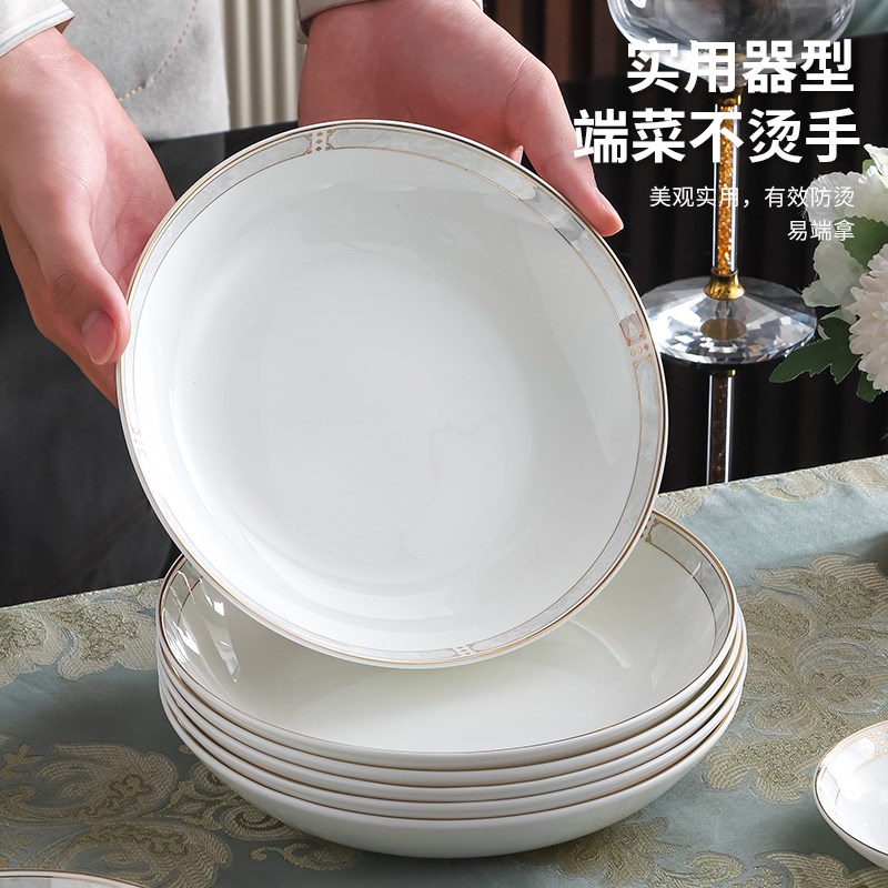 盘子盘子家用2025新款金边骨瓷餐盘欧式深盘碟子陶瓷碗盘餐具套组