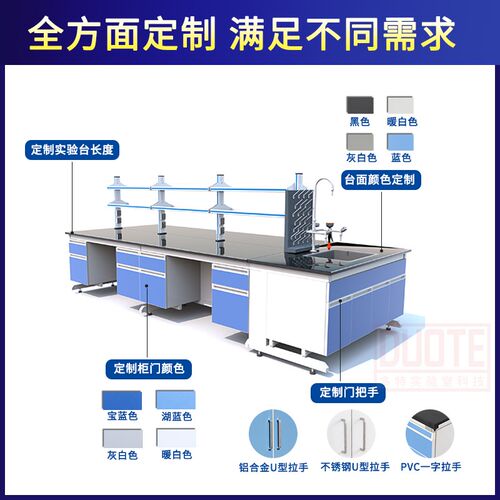钢木实验台桌子全钢边台现货实验室工作台学生实验桌实验室水槽台