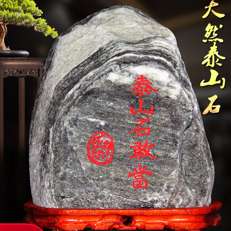 正宗石敢当天然原石客厅镇宅时通运泰补角办公室靠山奇石头小摆件