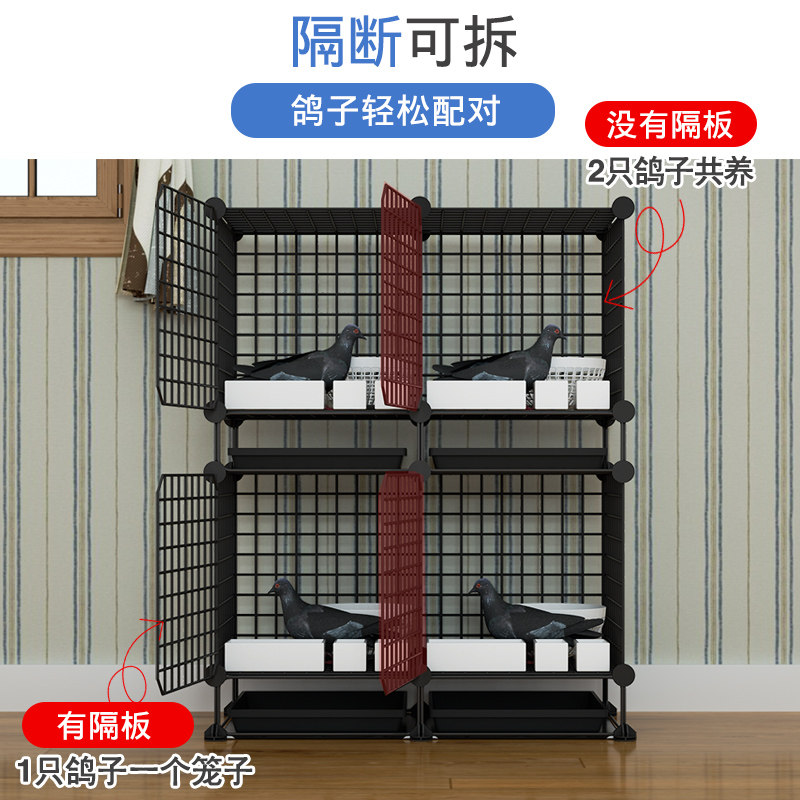 12位鸽子笼家用阳台配对养殖笼三层信鸽配对笼巢箱大号大型养鸽笼