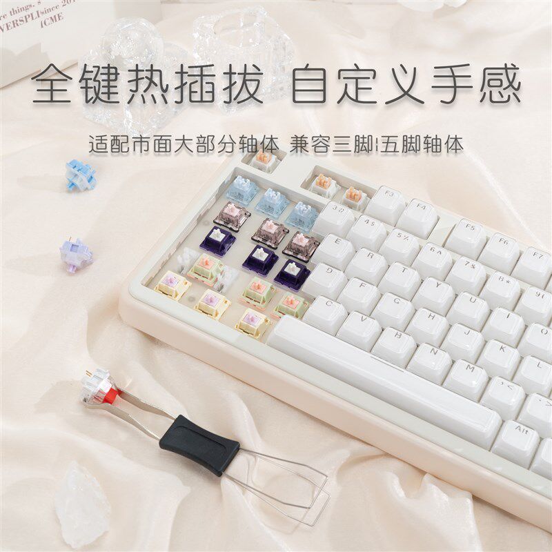 OMO100三模无线成品客制化机械键盘套件带屏幕麻将音女生静音蓝牙