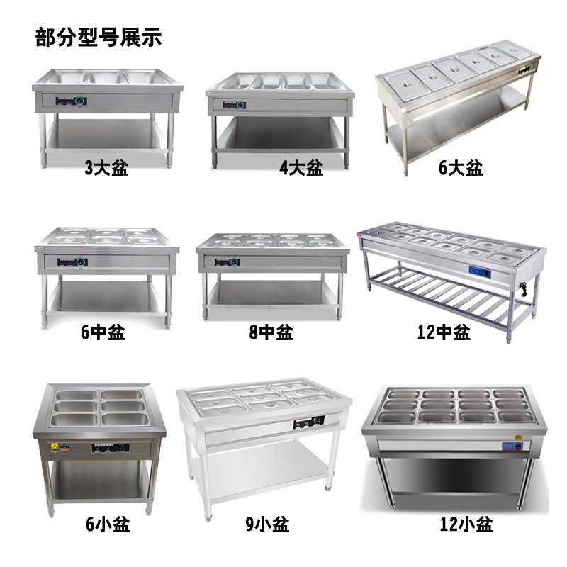 保温台商用快餐加热台式售饭台热菜加厚不锈钢电热控温保温快餐车
