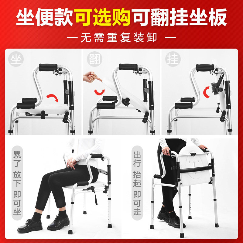 残疾人助行器老人扶手架助力车助步器康复走路辅助行走器拐杖老年