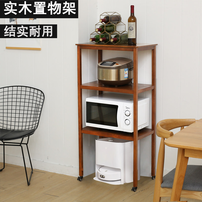 实木厨房微波炉置物架可移动扫地机器人上方架子下空式打印机柜子