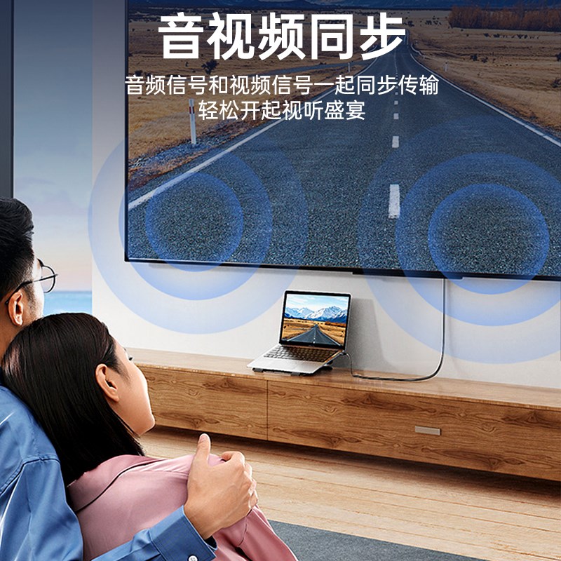 USB3.0转HDMI高清线台式电脑接口笔记本电视投影投屏显示器转换器