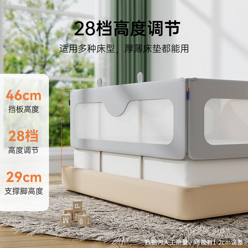 床围栏免安装婴儿防摔床挡板宝宝便携床上护栏儿童床边围挡可升降