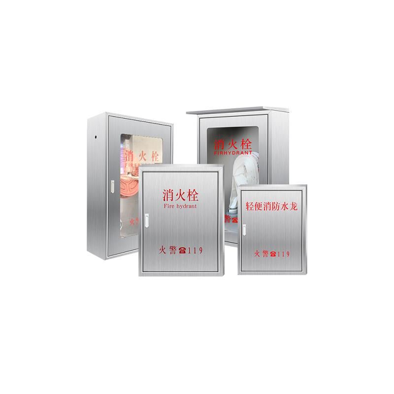 消火栓箱不锈钢轻便水龙带箱自救消防软管卷盘箱室内外消防器材箱