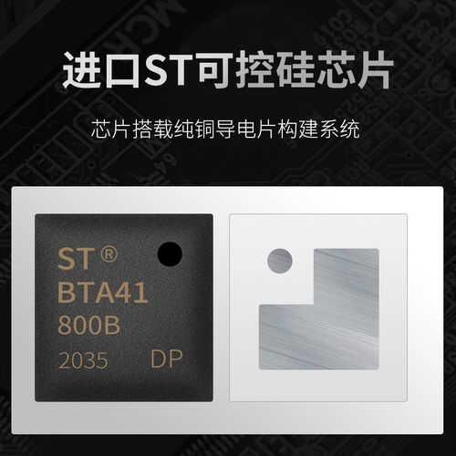 上海弗申单相智能调压模块DTY-35A-III全隔离交流可控硅调压模块