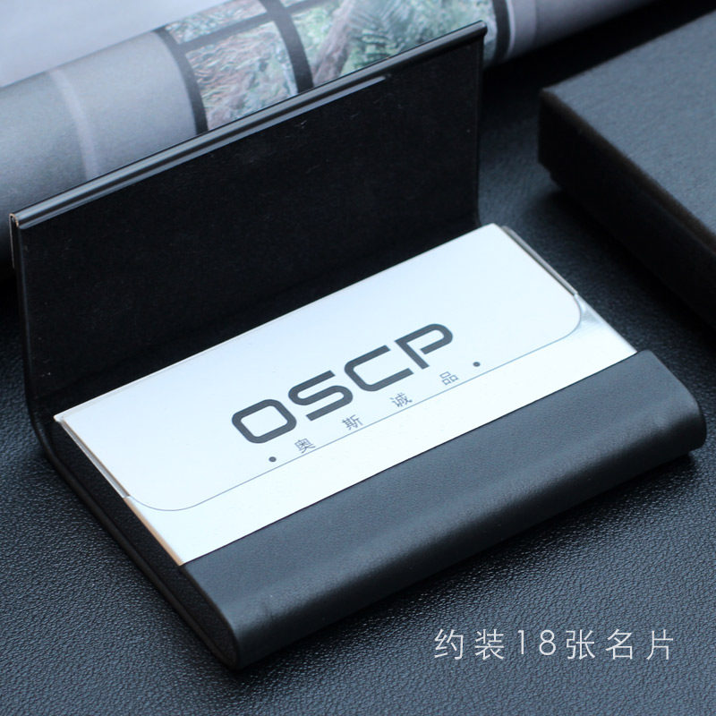 真皮名片夹男式商务大容量名片收纳盒时尚女士牛皮名片盒定制刻字