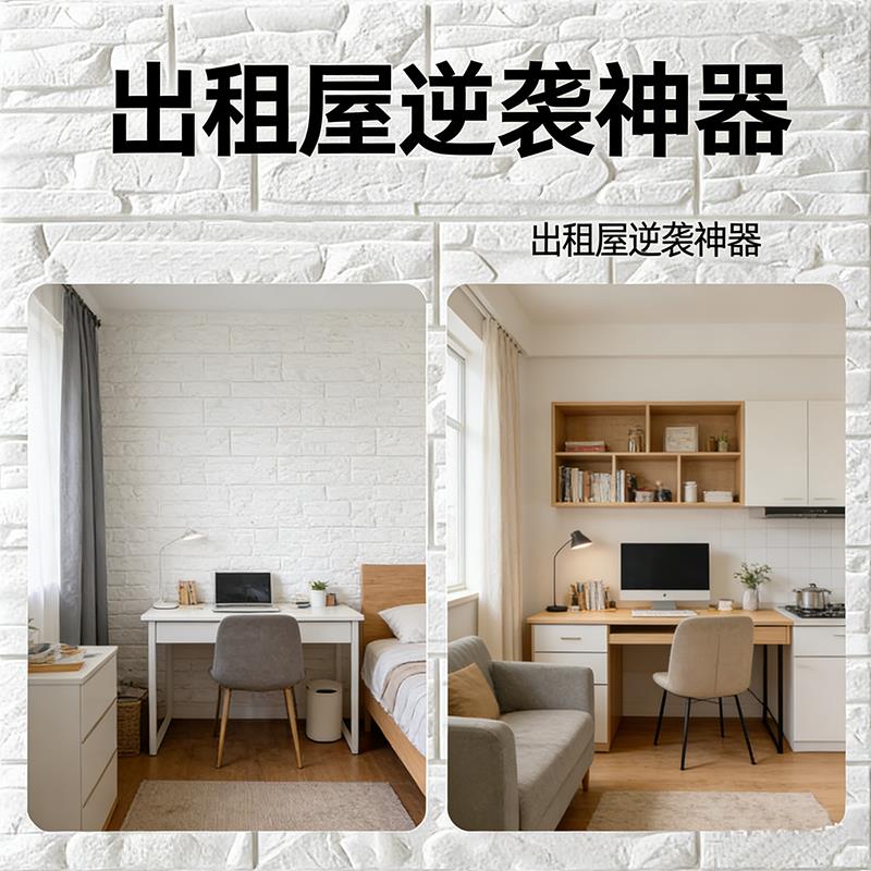 特厚自粘文化石背景墙3d立体墙贴装饰墙面泡沫砖壁纸家用墙纸防水图片