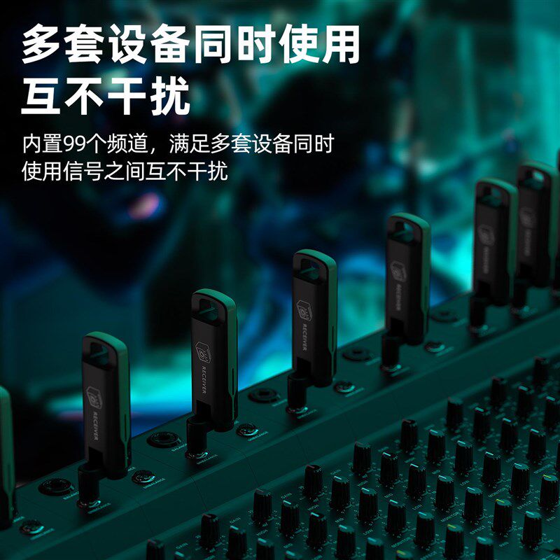 星暴音乐电吉他无线收发器 瑞孚WS70 PLUS抗干扰接收器 双接口发
