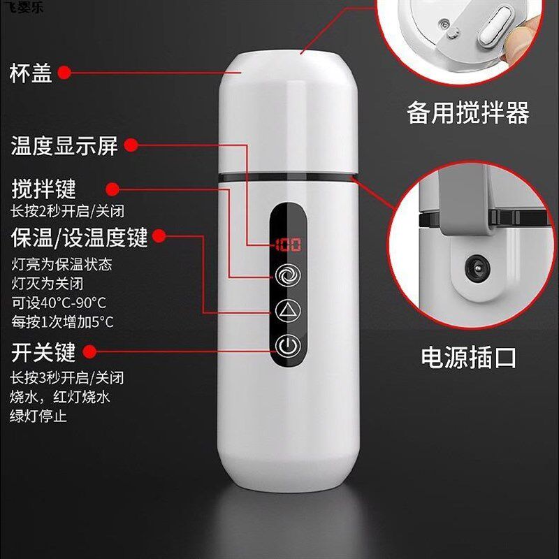 可携式12V24V车载加热杯家车用电热杯货车烧水壶大功率电热杯通用