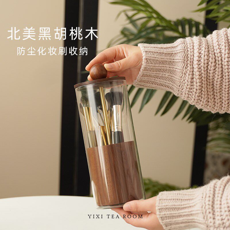 一席实木高级化妆刷收纳筒防尘笔筒眉笔化妆品收纳便携可立大容量