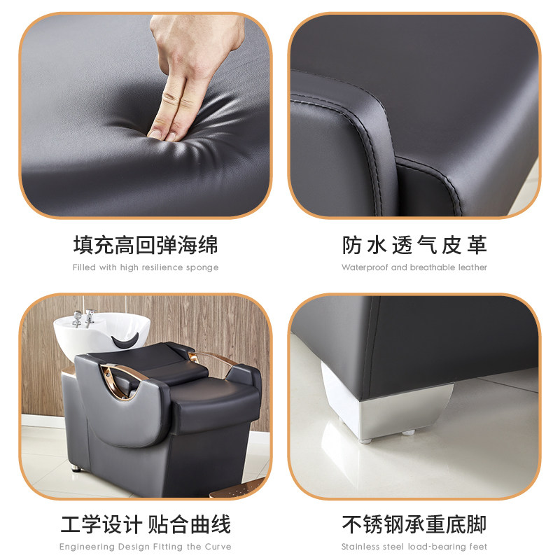洗头床理发店专用半躺式美发店发廊轻奢高档冲水床厂家直销洗发床
