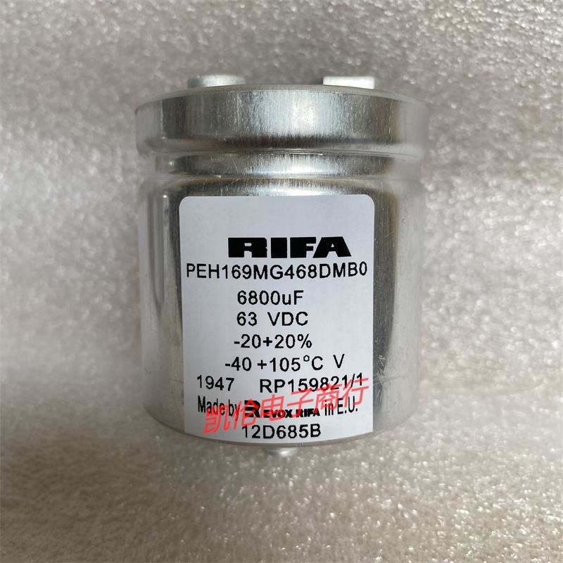 RIFA PEH169MG468DMB0电容6800UF63VDC低压音频滤波电解电容器