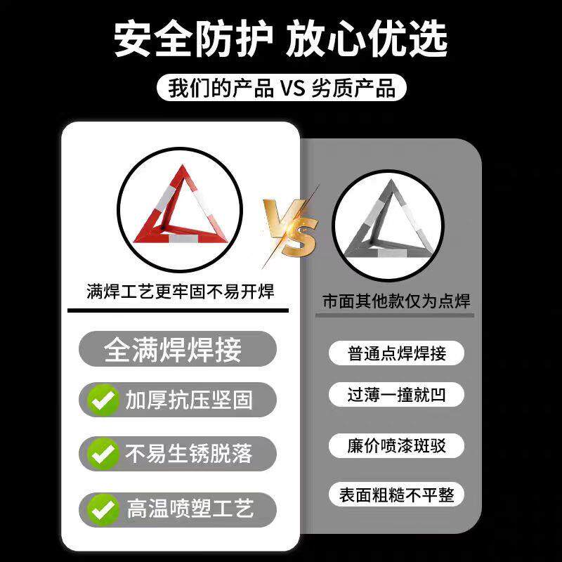 三角锥路障防冲撞反光路障学校幼儿园防爆阻拦器抛掷不倒拒马