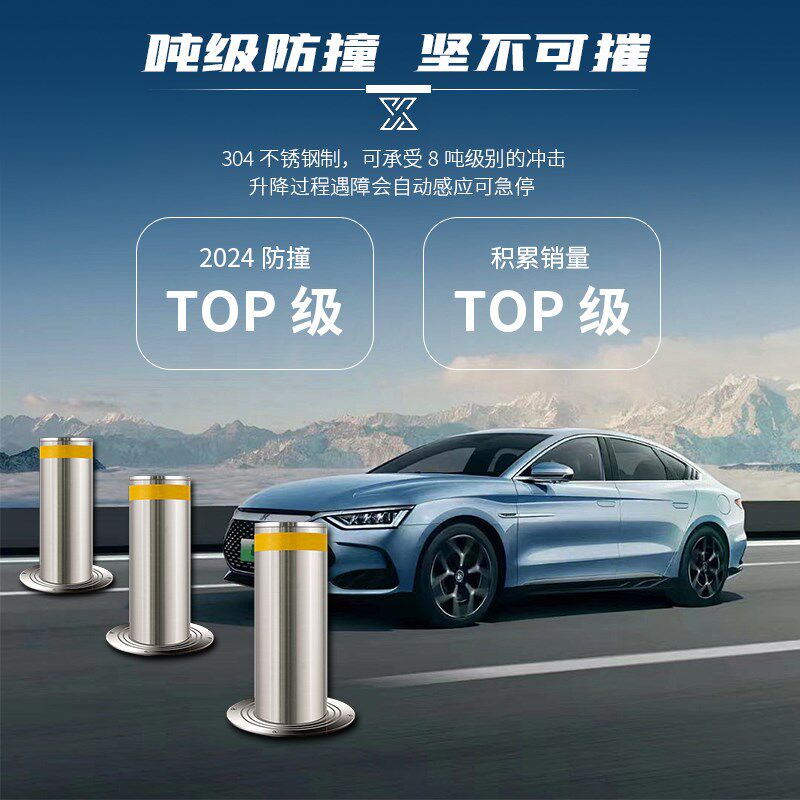 智能电动升降柱学校企业不锈钢遥控挡车隔离桩防撞全自动路障立柱
