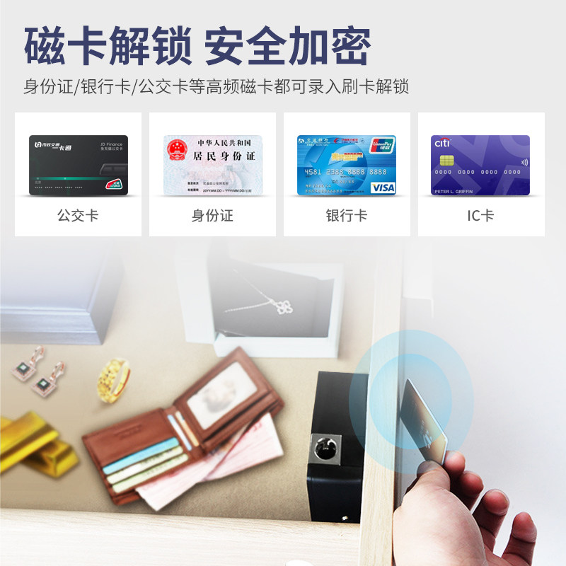 抽屉锁免开孔鞋柜门衣柜子智能密码电子感应锁家用隐形暗锁文件柜