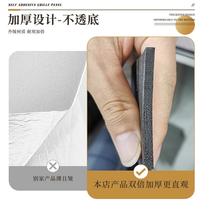 格栅板墙贴自粘3d立体电视背景墙2025新款装饰板贴纸高级感壁纸