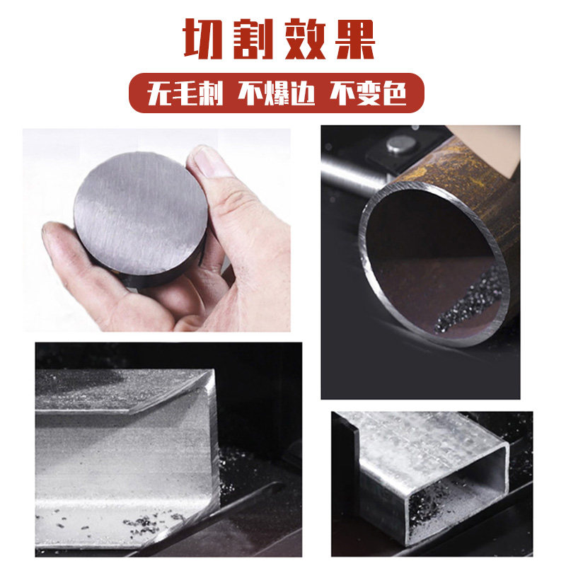 铁成同款金属冷切锯进口锯片圆钢钢筋方管螺纹钢锯片355切铁片