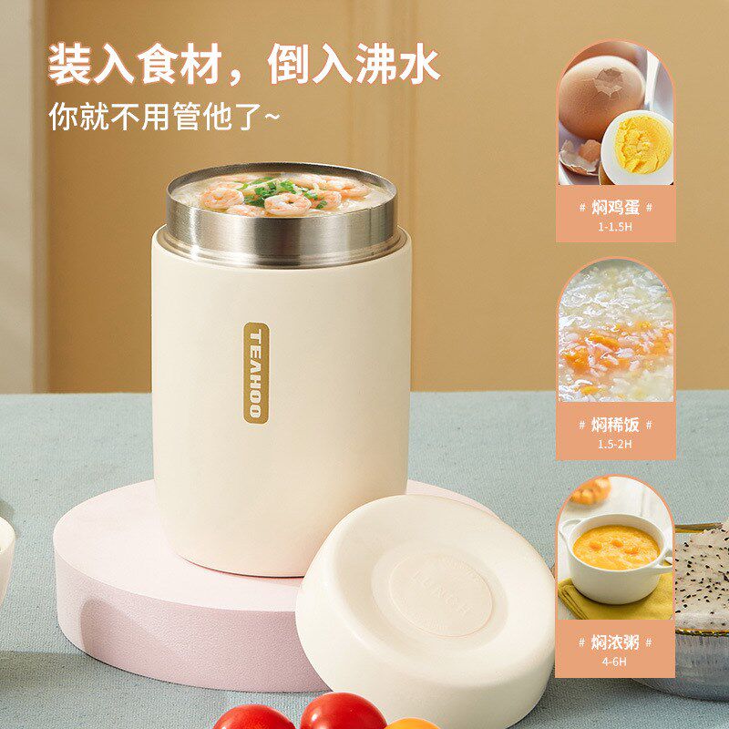 焖烧杯不锈钢保温饭盒桶闷烧杯学生上班带勺子杯套焖烧壶罐