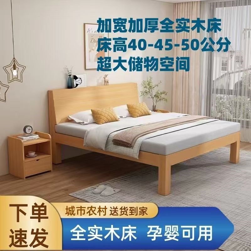 纯实木软包床现代简约松木高脚储物床架双人1.8米1.5米原木单人床