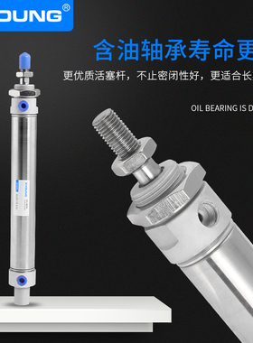 MA25X150气动MA25X75-S迷你气缸MA25X50带磁迷你气缸MA25X25-S-CA