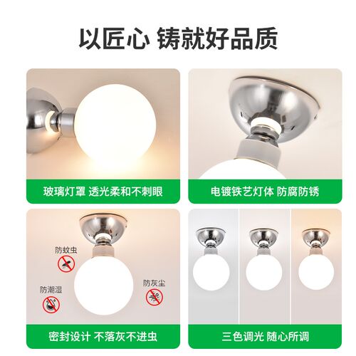 过道灯走廊灯具现代简约法式阳台灯楼梯衣帽间入户玄关吸顶灯Z271