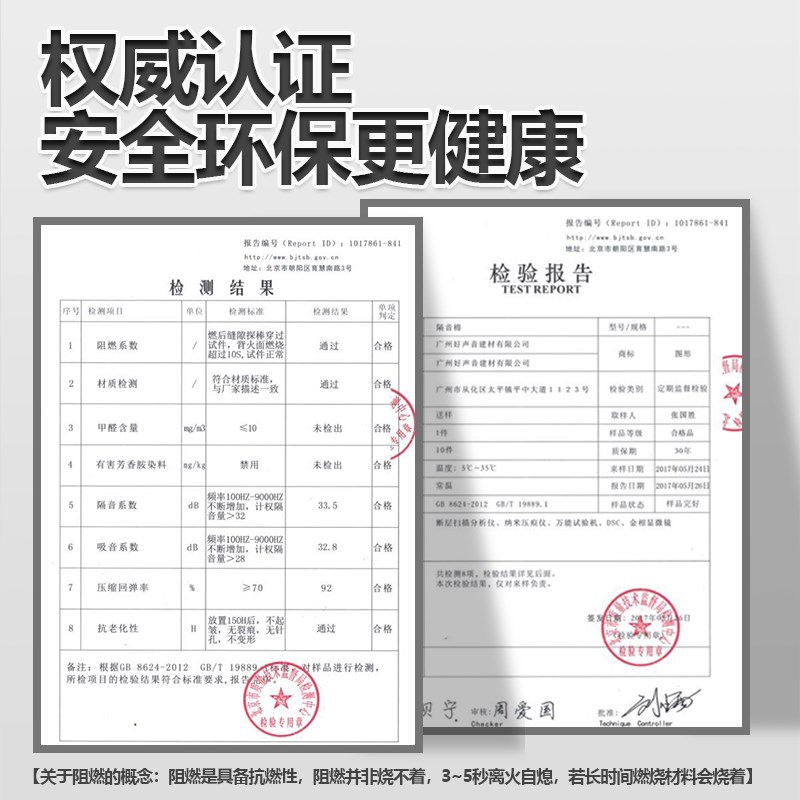超厚隔音棉墙体自粘吸音棉房间室内墙贴录音棚琴房卧室超强消音板