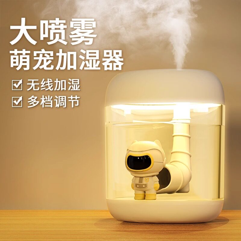 加湿器小型家用静音卧室保湿补水喷雾器usb迷你办公室桌面宿舍学