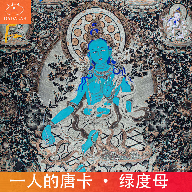 绿度母唐卡挂画西藏手绘母子平安健康玄关装饰画白度母观想佛像