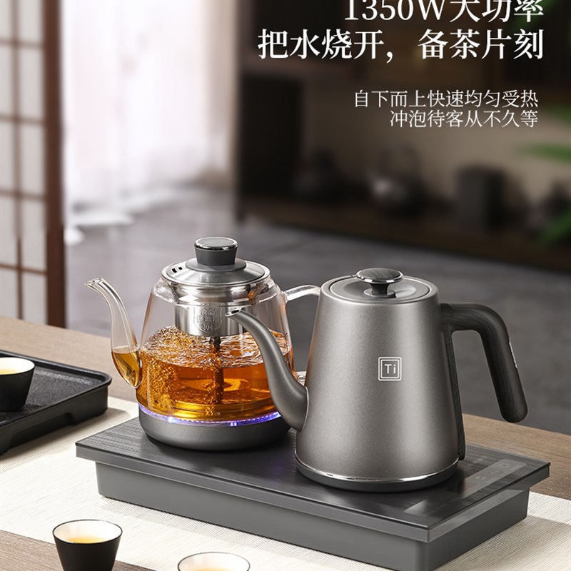 纯钛全自动上水电热水壶茶台烧水壶茶几All嵌入式茶具器套装