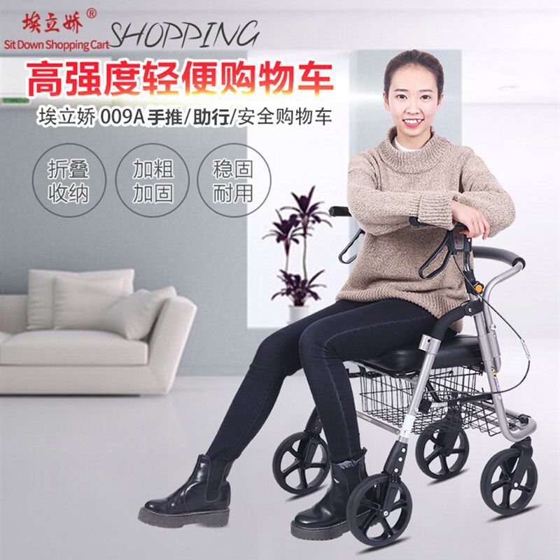 老年购物车老人手推买菜车老人助行代步车四轮可坐折叠轻便轮椅