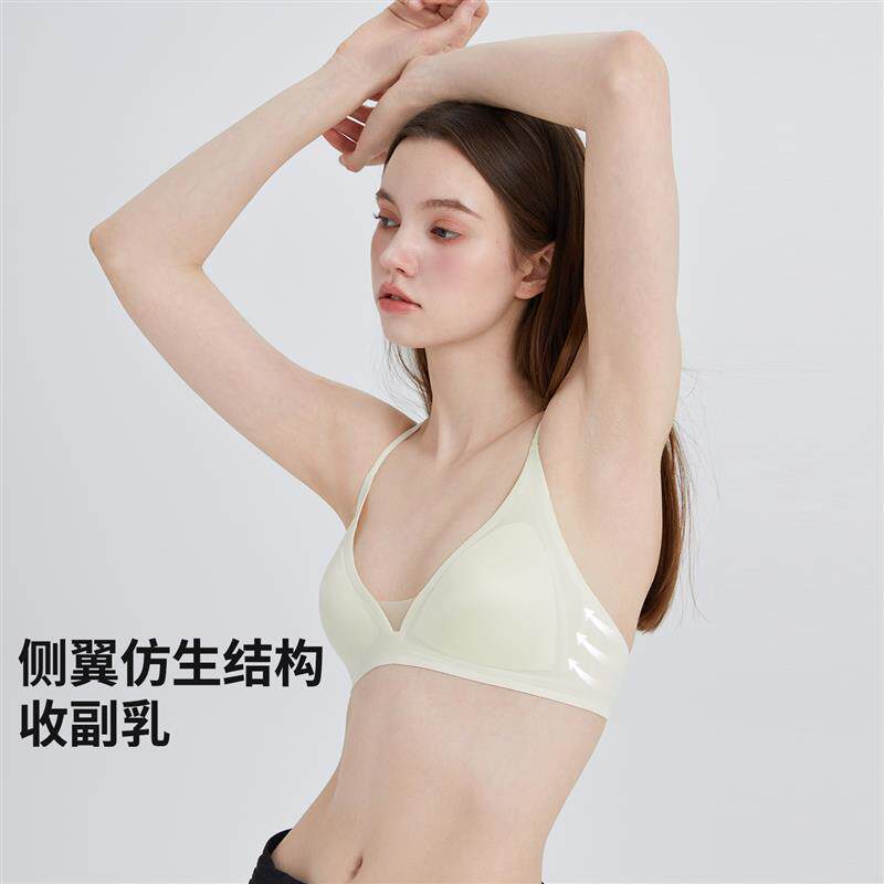 粉底液细肩带法式三角杯小胸内衣缎面夏超薄款吊带裙专用深v低胸