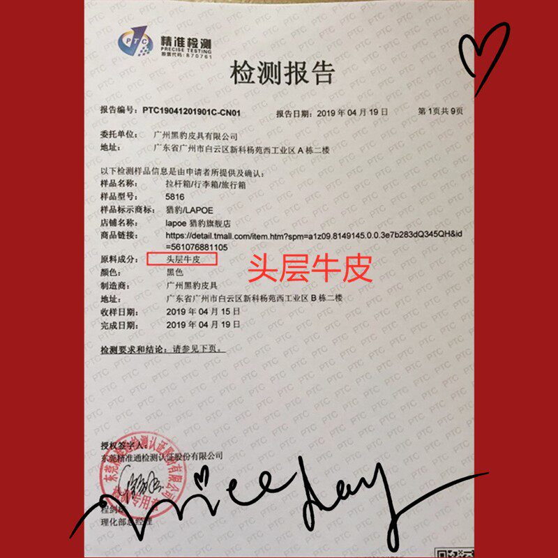真皮拉杆箱男女万向轮密码箱商务旅行箱20寸登机箱行李箱小型皮箱