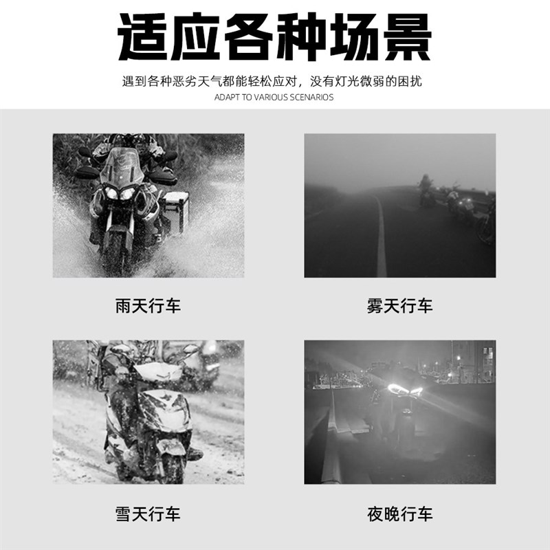 摩托车led大灯H4超高亮强光踏板车HS1改装12V前大灯泡远近光三爪