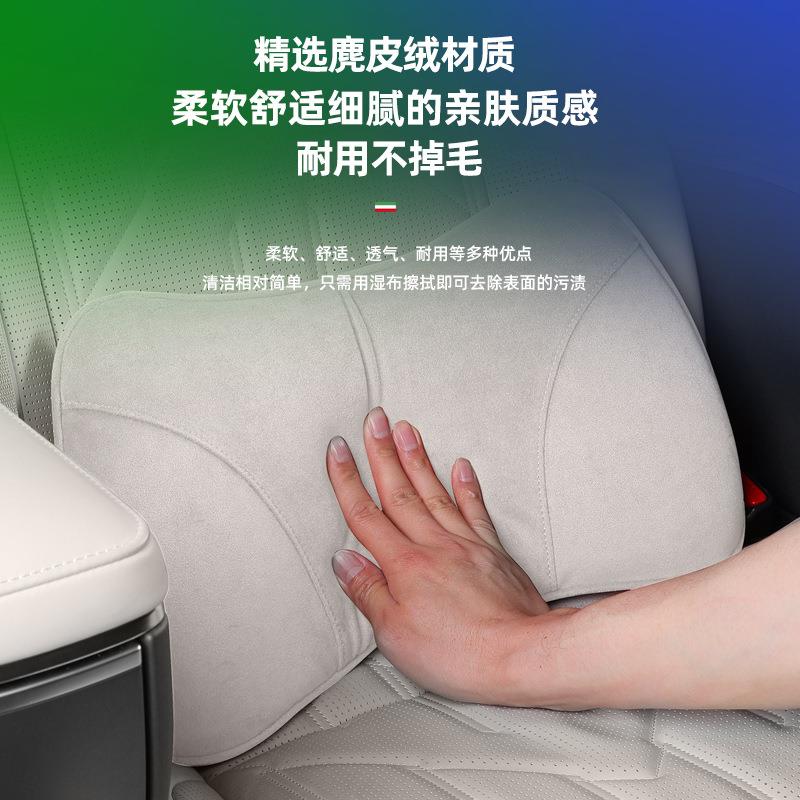 适用于乐道L90座椅腰靠专用汽车座椅柔软透气麂皮绒护腰靠枕配件