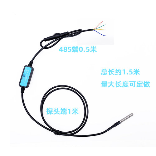 工业级IP68全防水DS18B20转RS485温度传感器水温液体测量 RSDS19