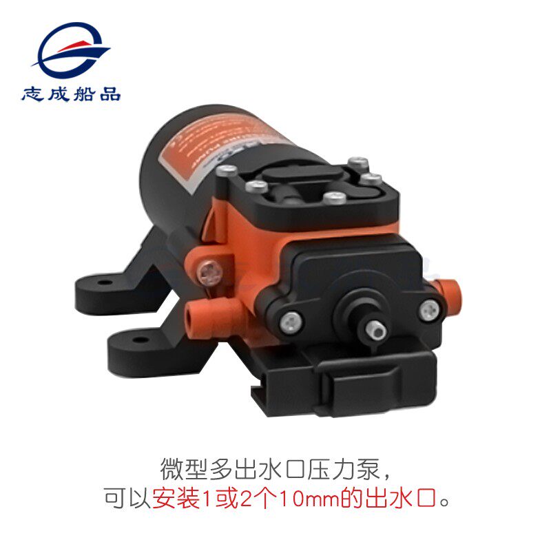 12V/24V 21款房车隔膜泵直流水泵船用车载电瓶自吸泵自动泵游艇泵
