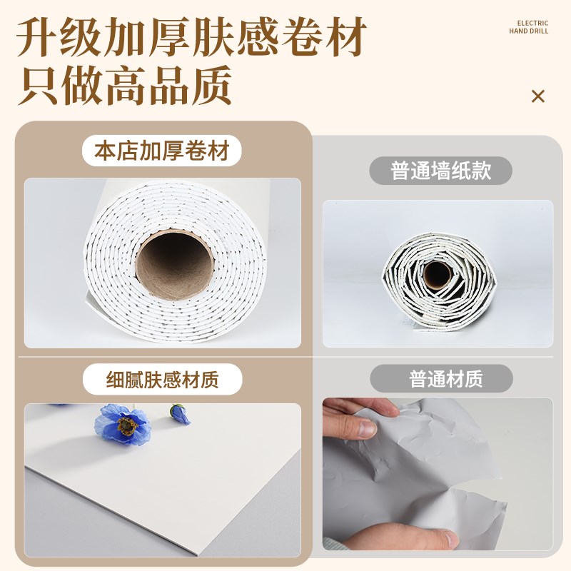 粉色墙壁贴纸自粘铝塑板墙贴防水防潮壁纸背景墙面装饰遮丑护墙板