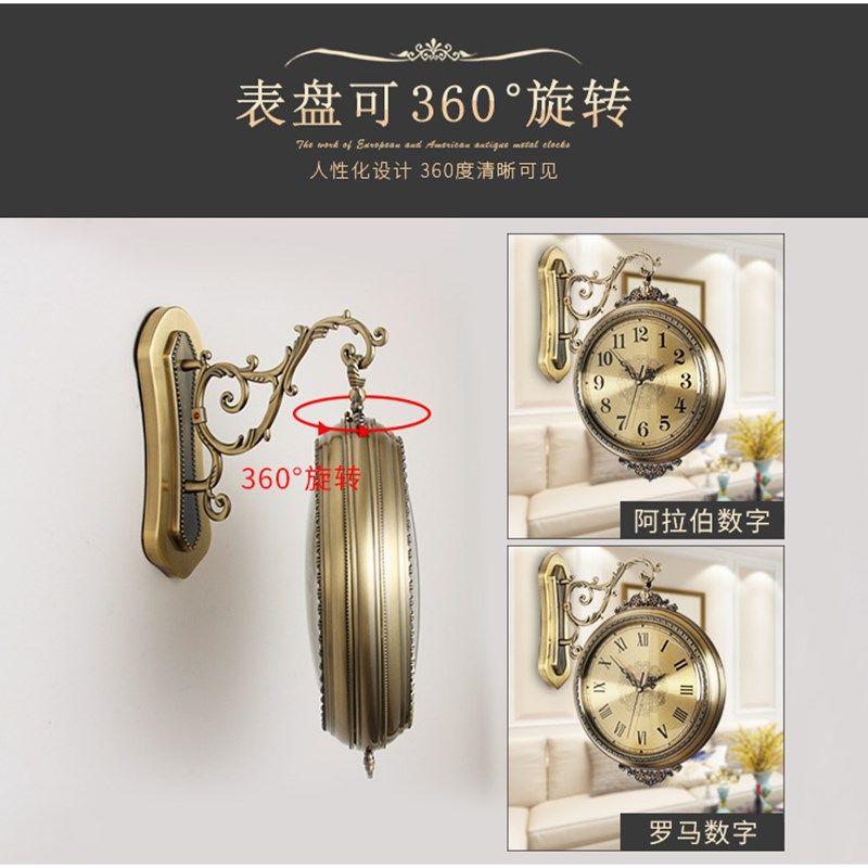 欧式金属双面挂钟简约家用客厅覆古时钟创意挂式旋转两面石英钟表