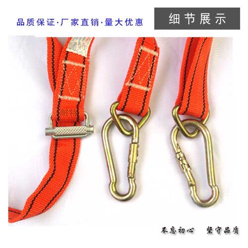 电工安全带电力施工爬杆单保安全带高空作业防坠落围杆带圆钩电工