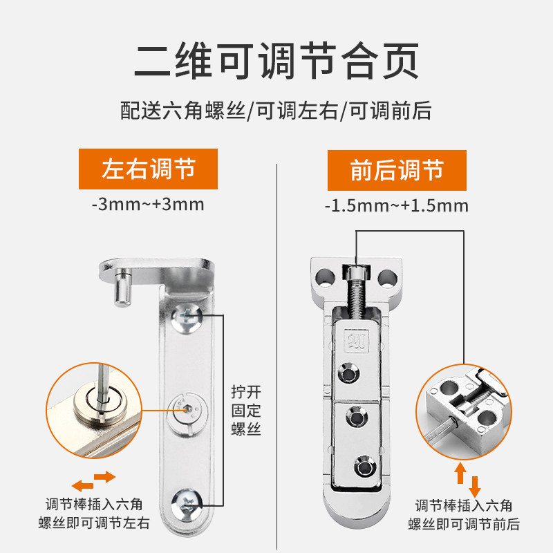 天地轴合页隐形铰链木门隐形暗门侧隐配件上下翻门暗藏外密室门开