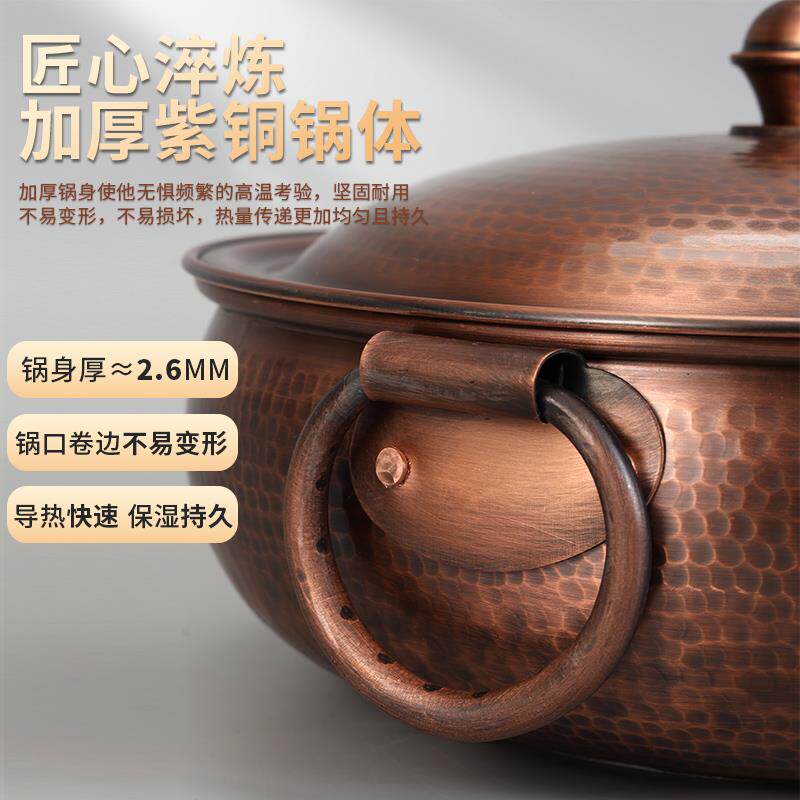 特厚纯铜铜火锅一体加厚紫铜电磁炉火锅老式平底燃气紫铜鸳鸯锅