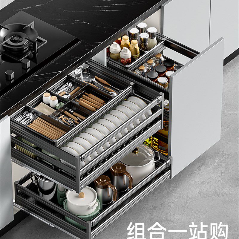 酷乐熠橱房调味篮拉篮抽屉式厨柜调料收纳篮极窄柜置物架