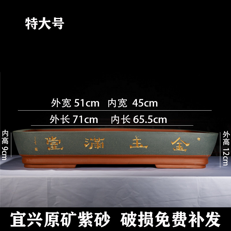 紫砂花盆长方形无孔盆景盆假山吸水石盆陶瓷特大号花卉盆栽植物盆
